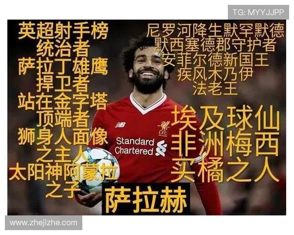 理查兹争冠归曼城安菲尔德难赢